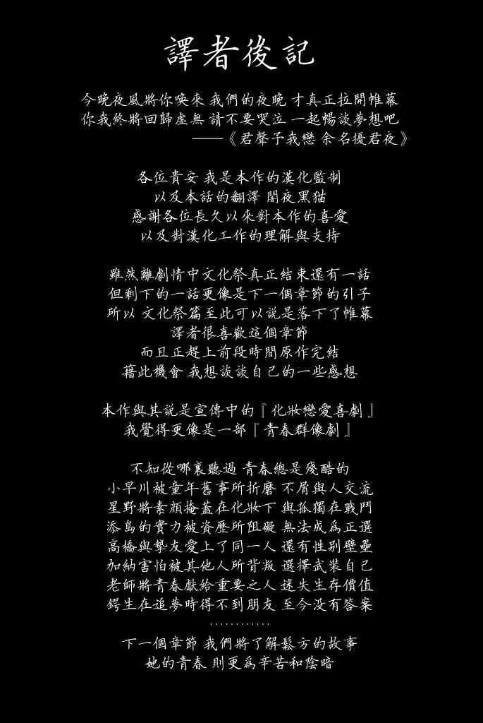40话 第19页