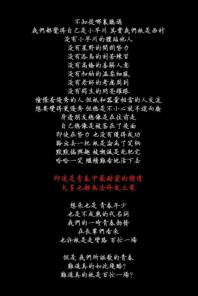 40话 第20页