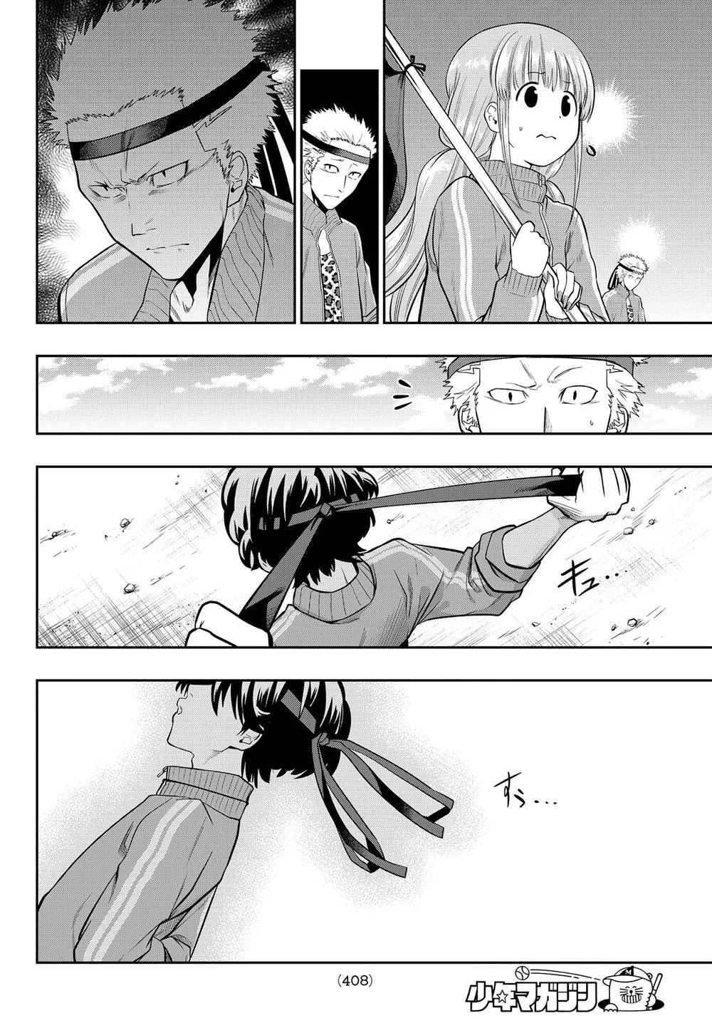 53话 第14页
