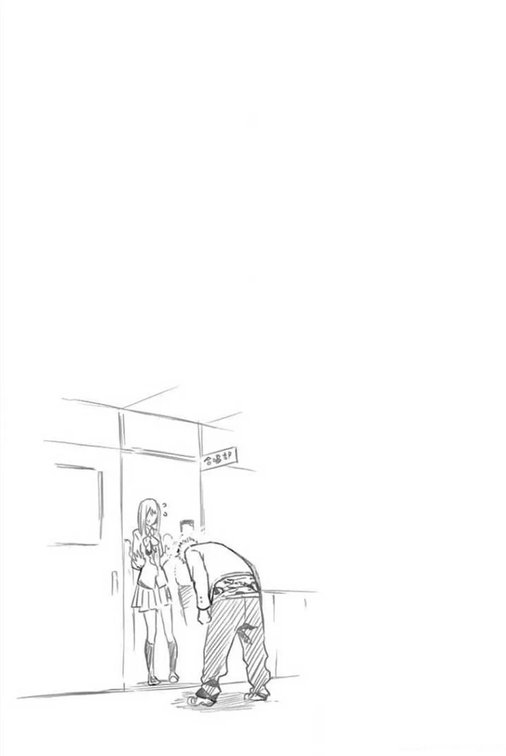 53话 第21页