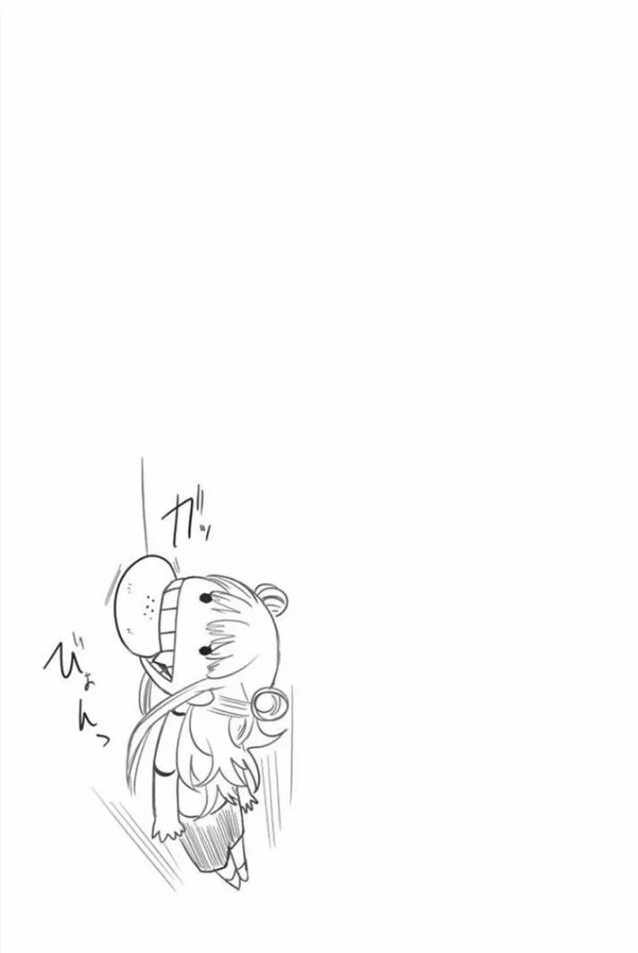 55话 第21页