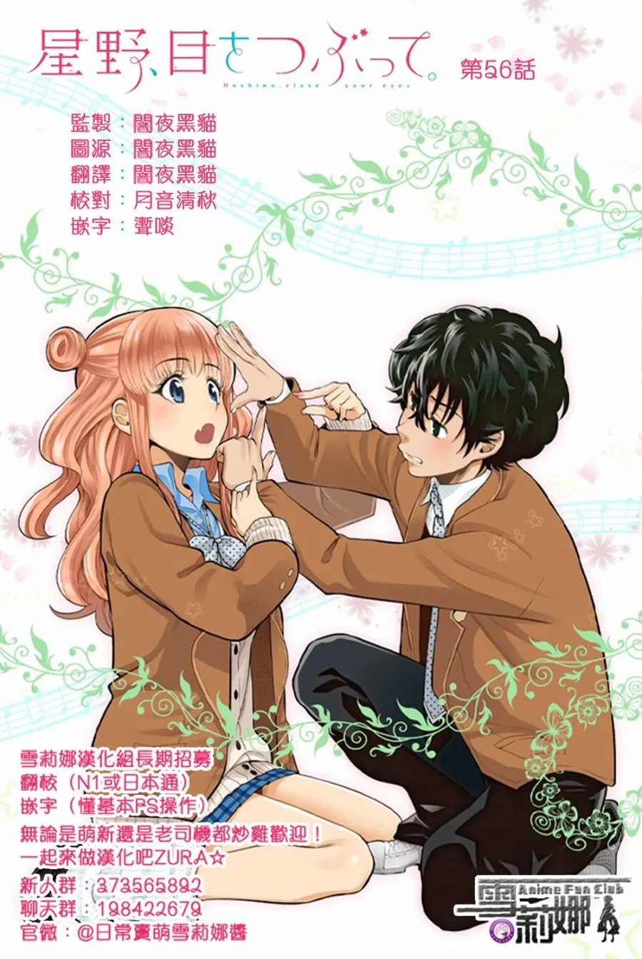 56话 第23页