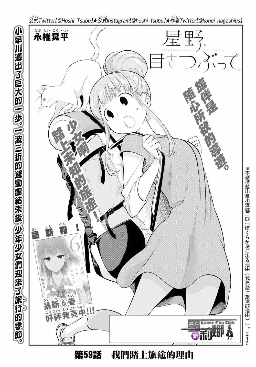 58话 第1页