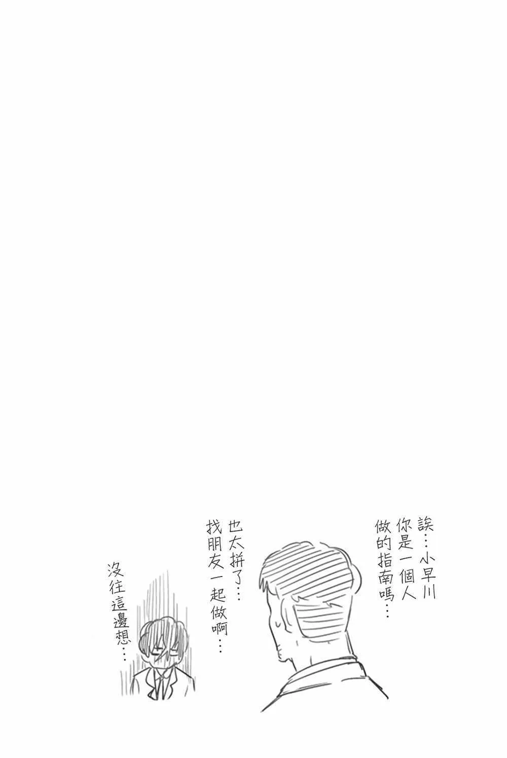 58话 第22页