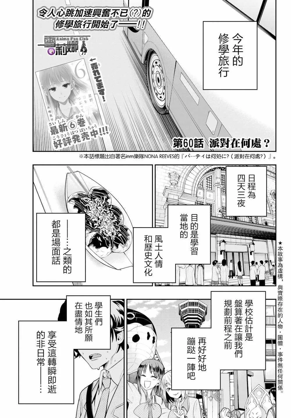 07卷加笔 第1页