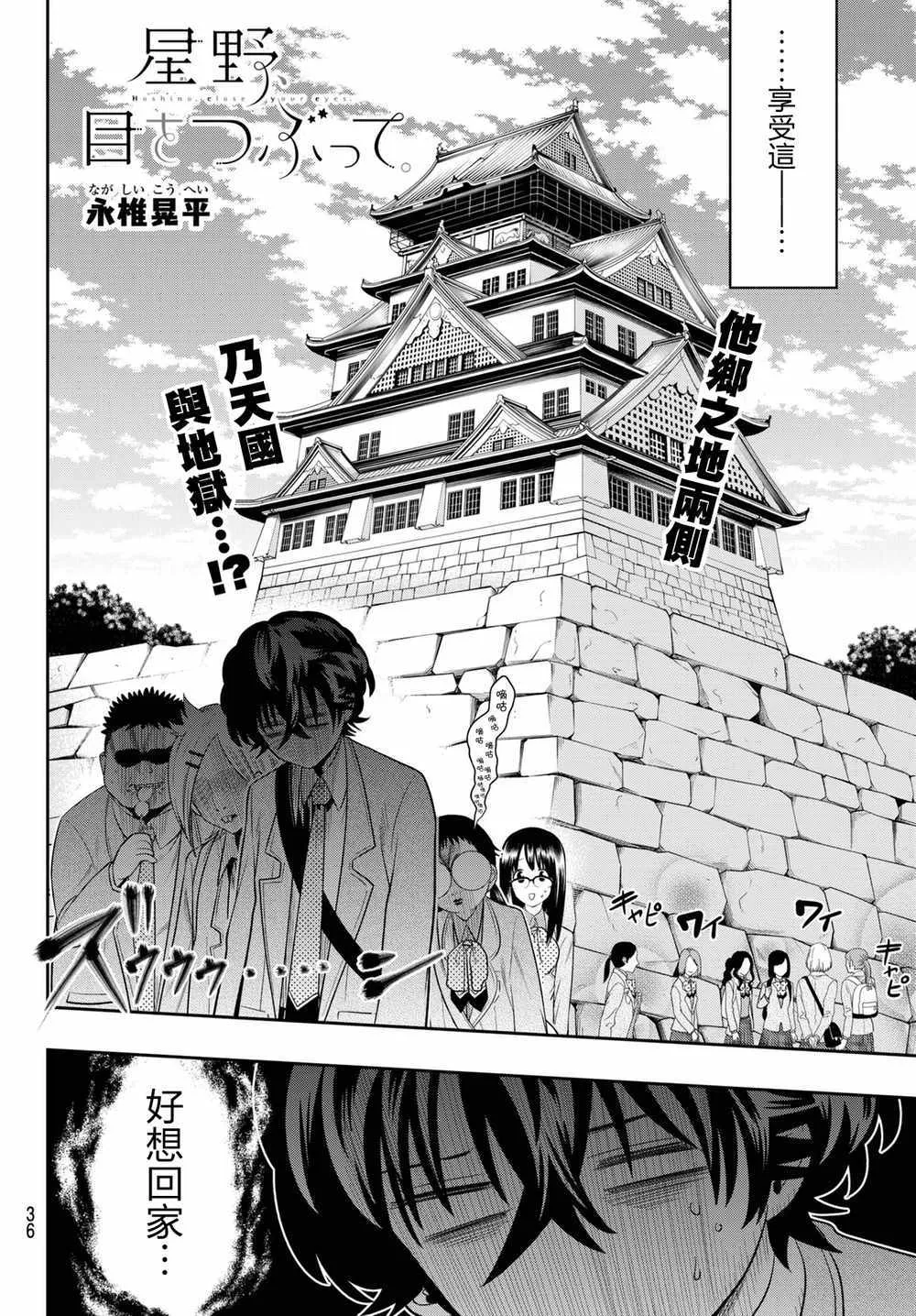 07卷加笔 第2页