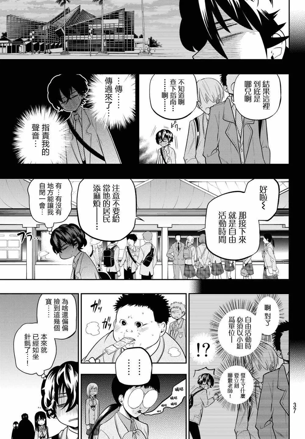 07卷加笔 第3页