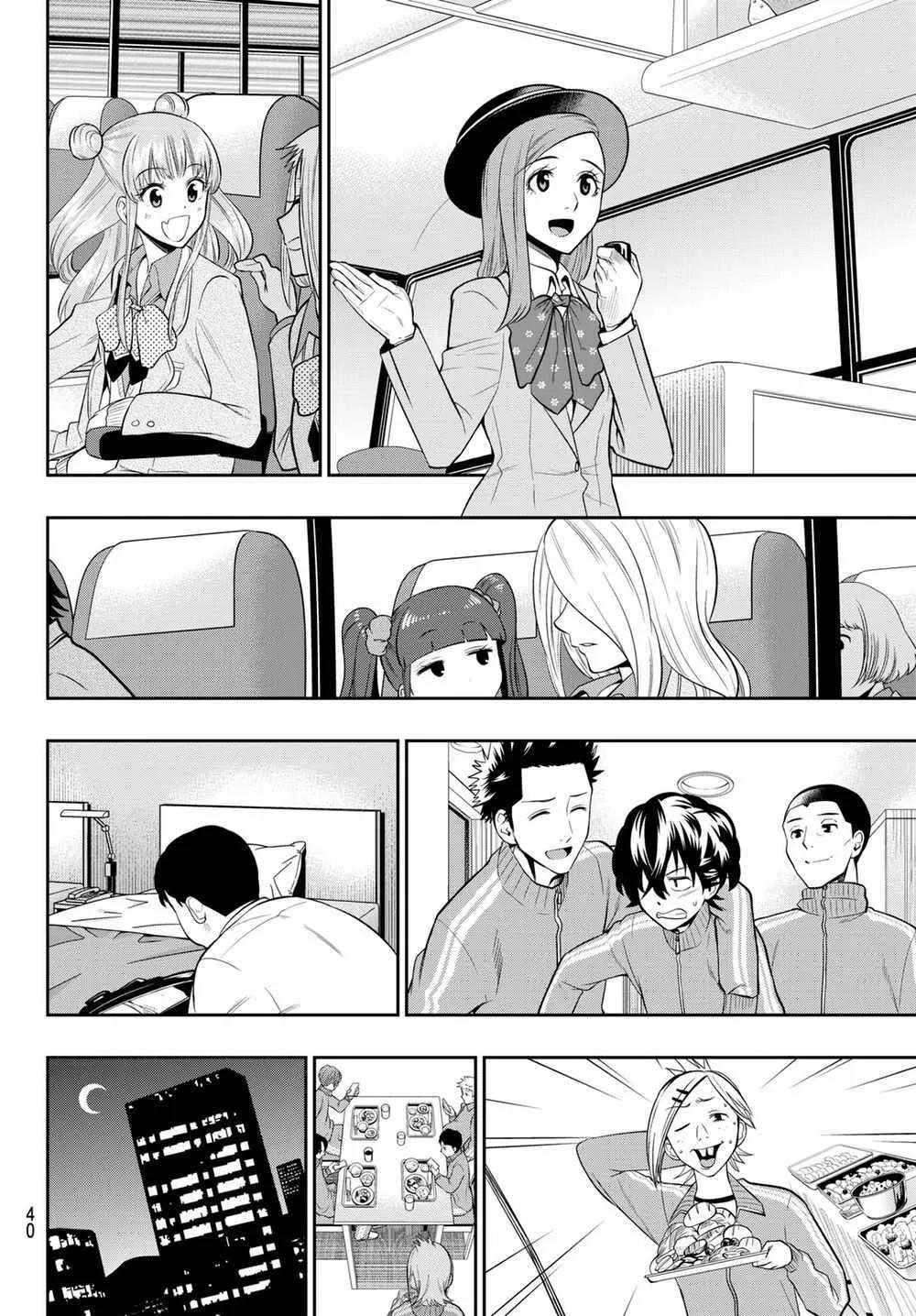 07卷加笔 第6页