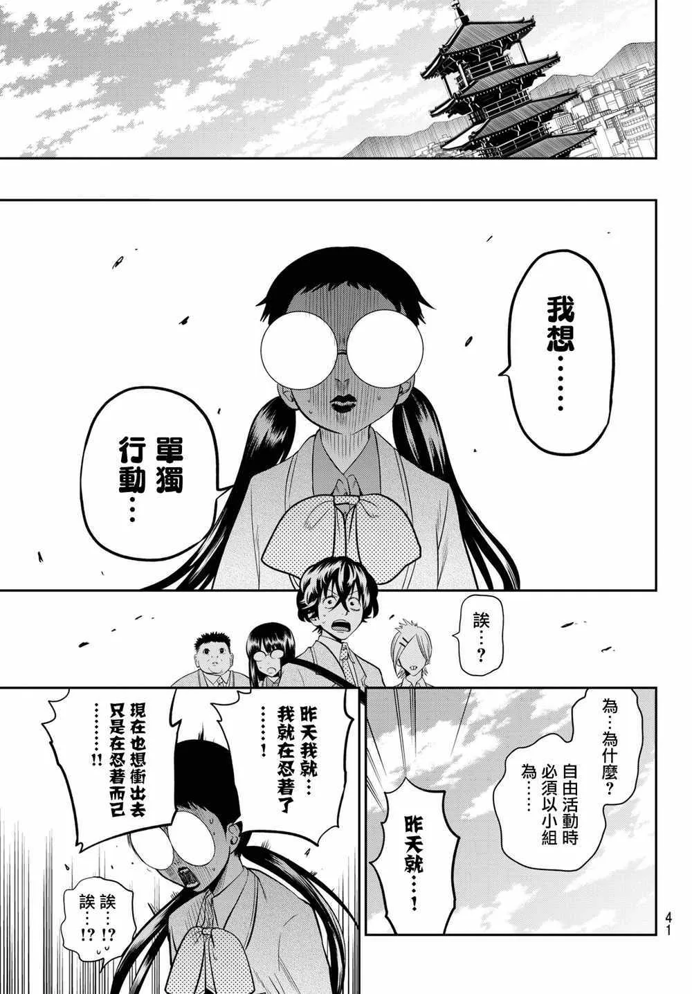 07卷加笔 第7页