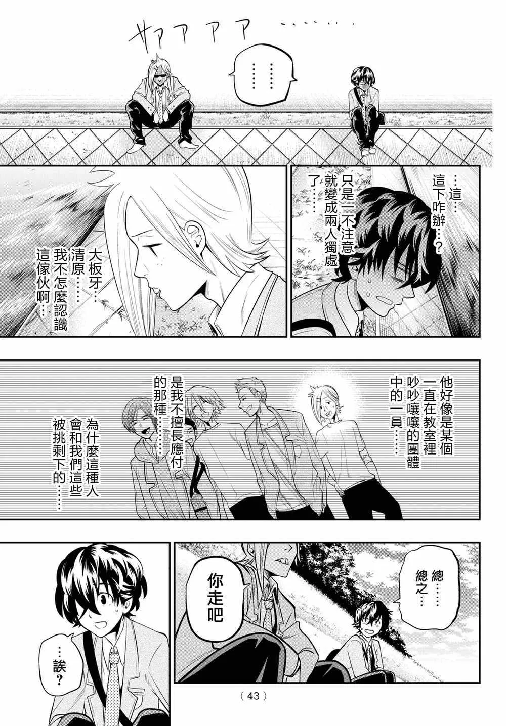 07卷加笔 第9页