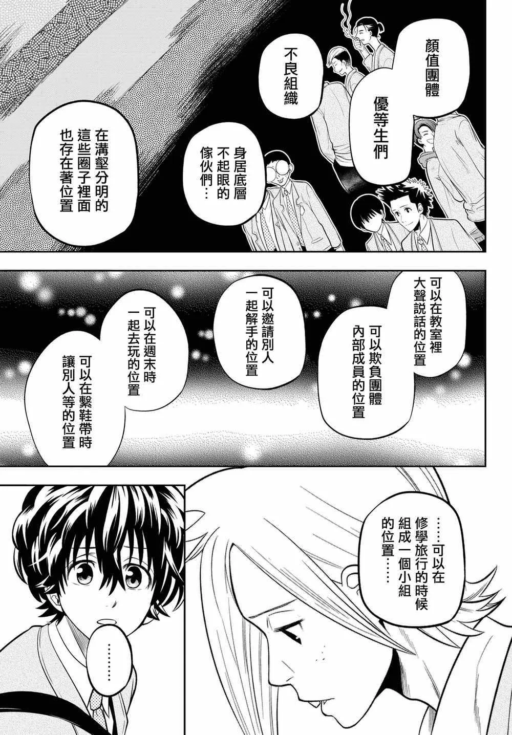 07卷加笔 第11页