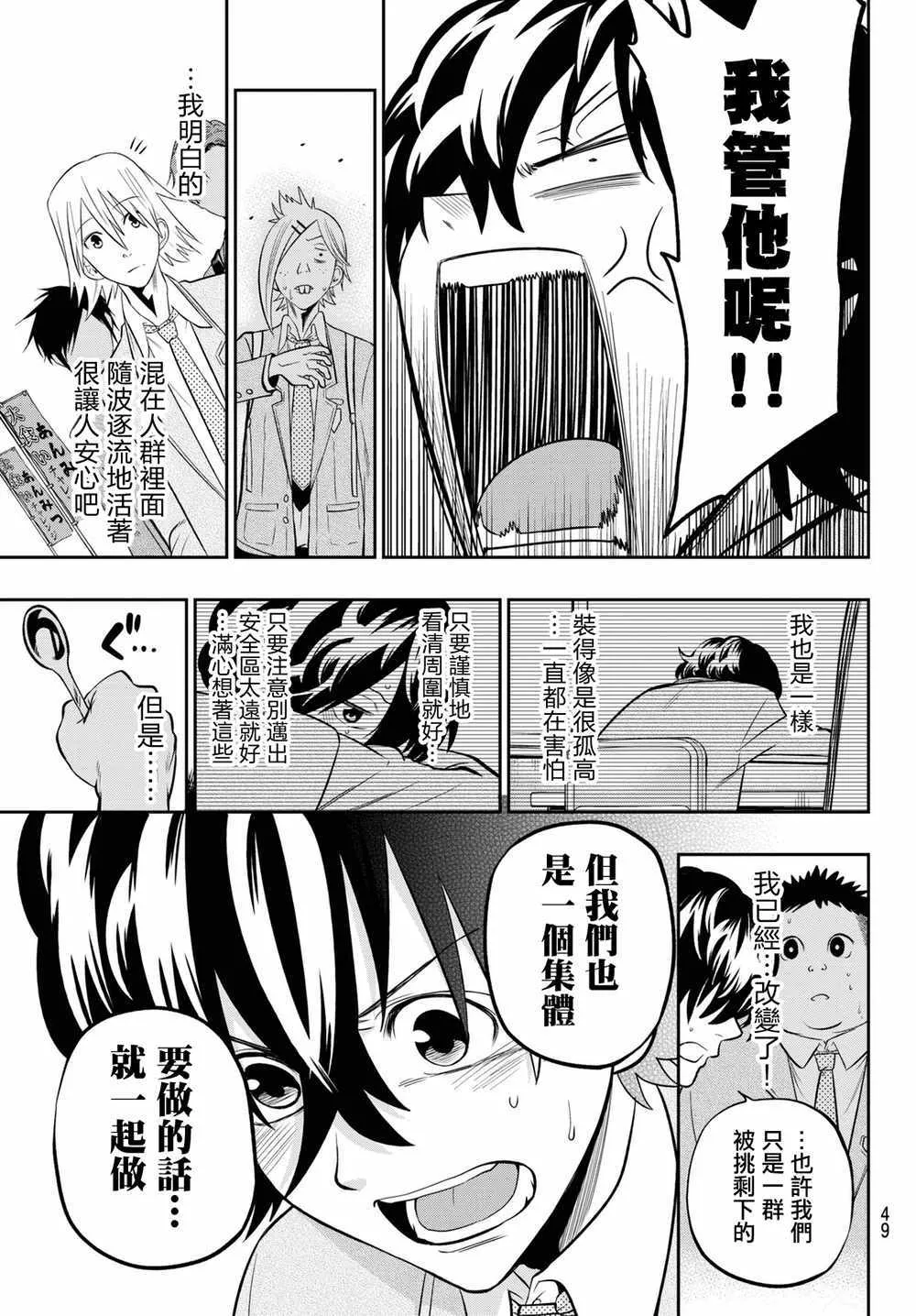 07卷加笔 第15页