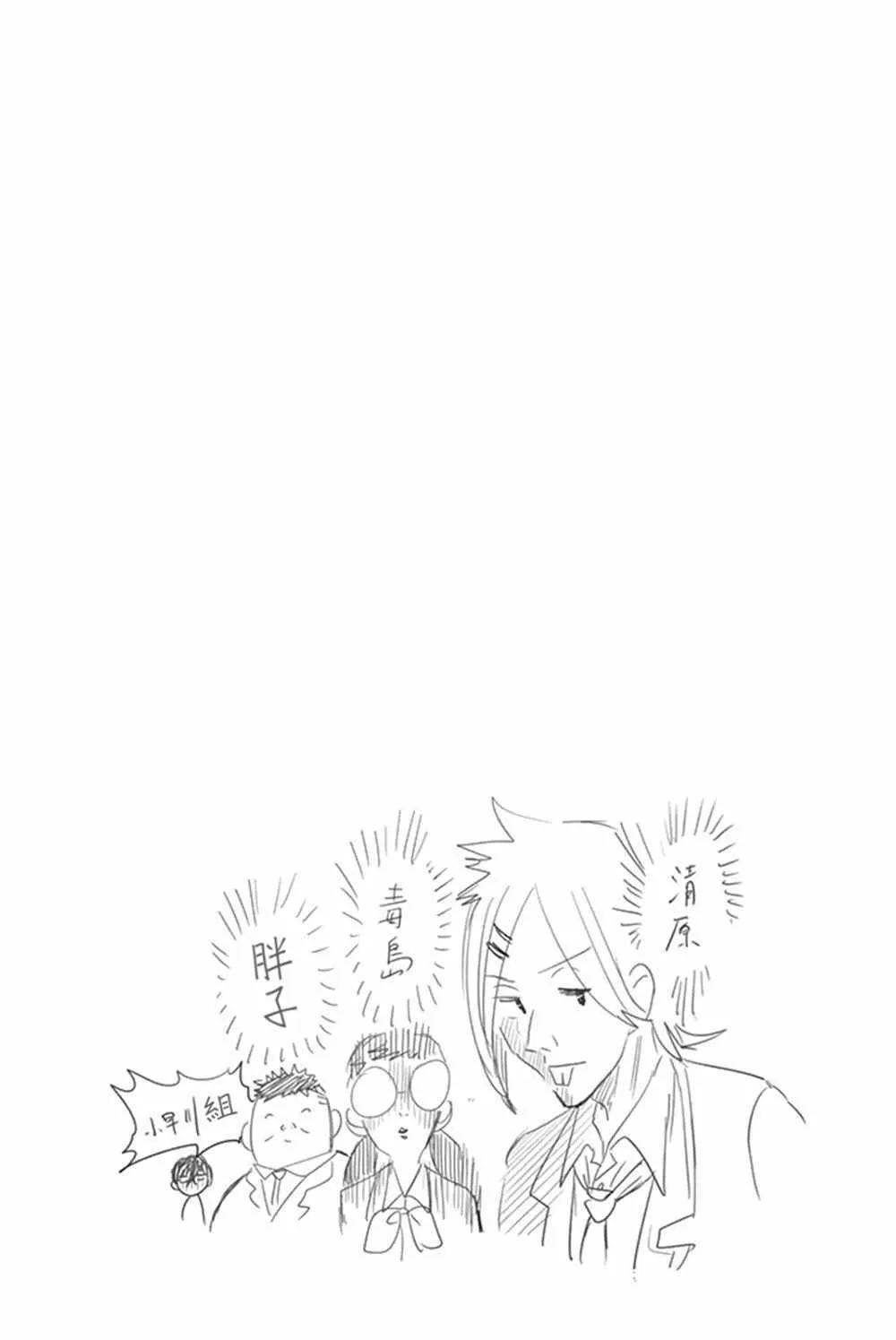 07卷加笔 第22页