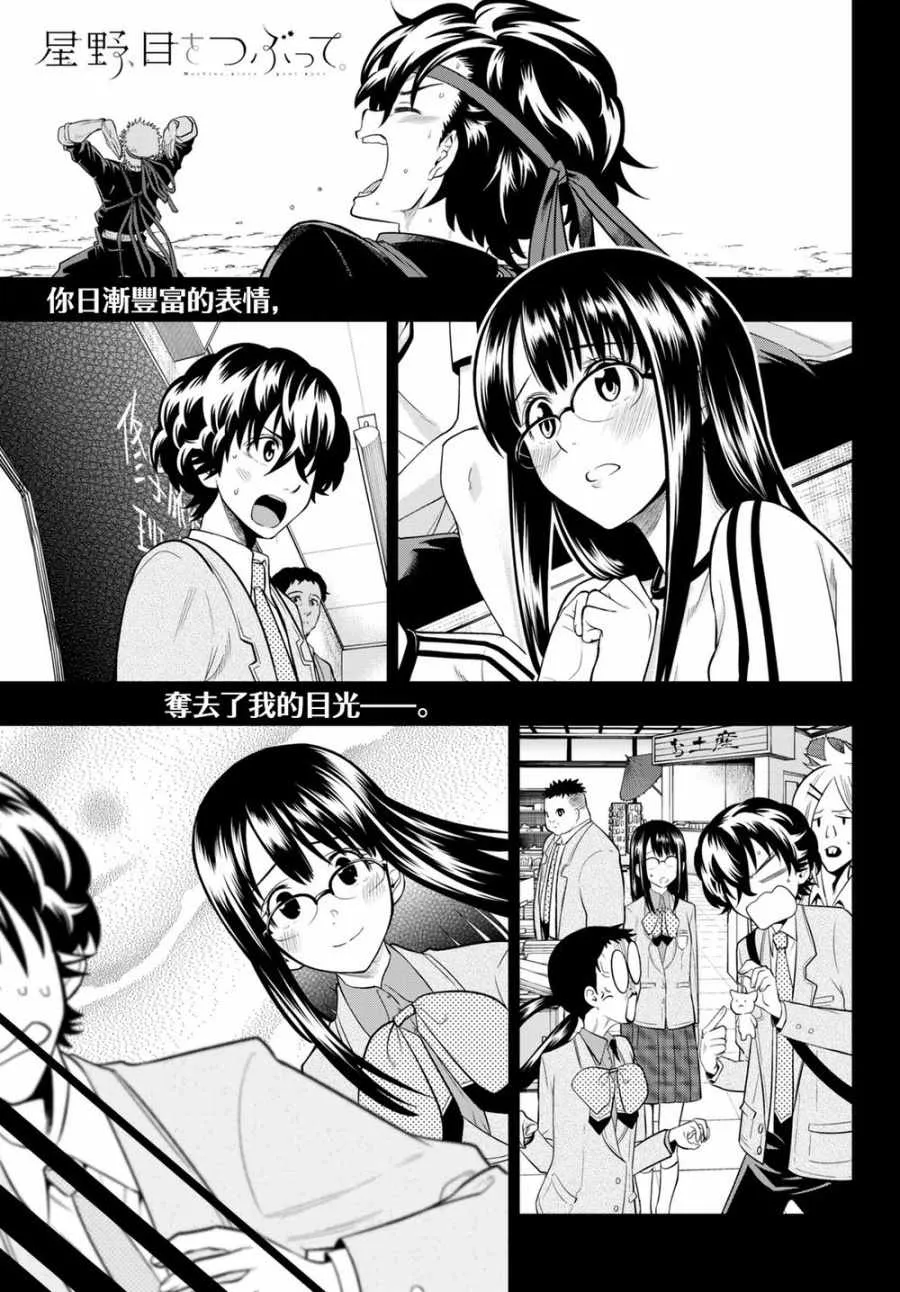 59话 第1页