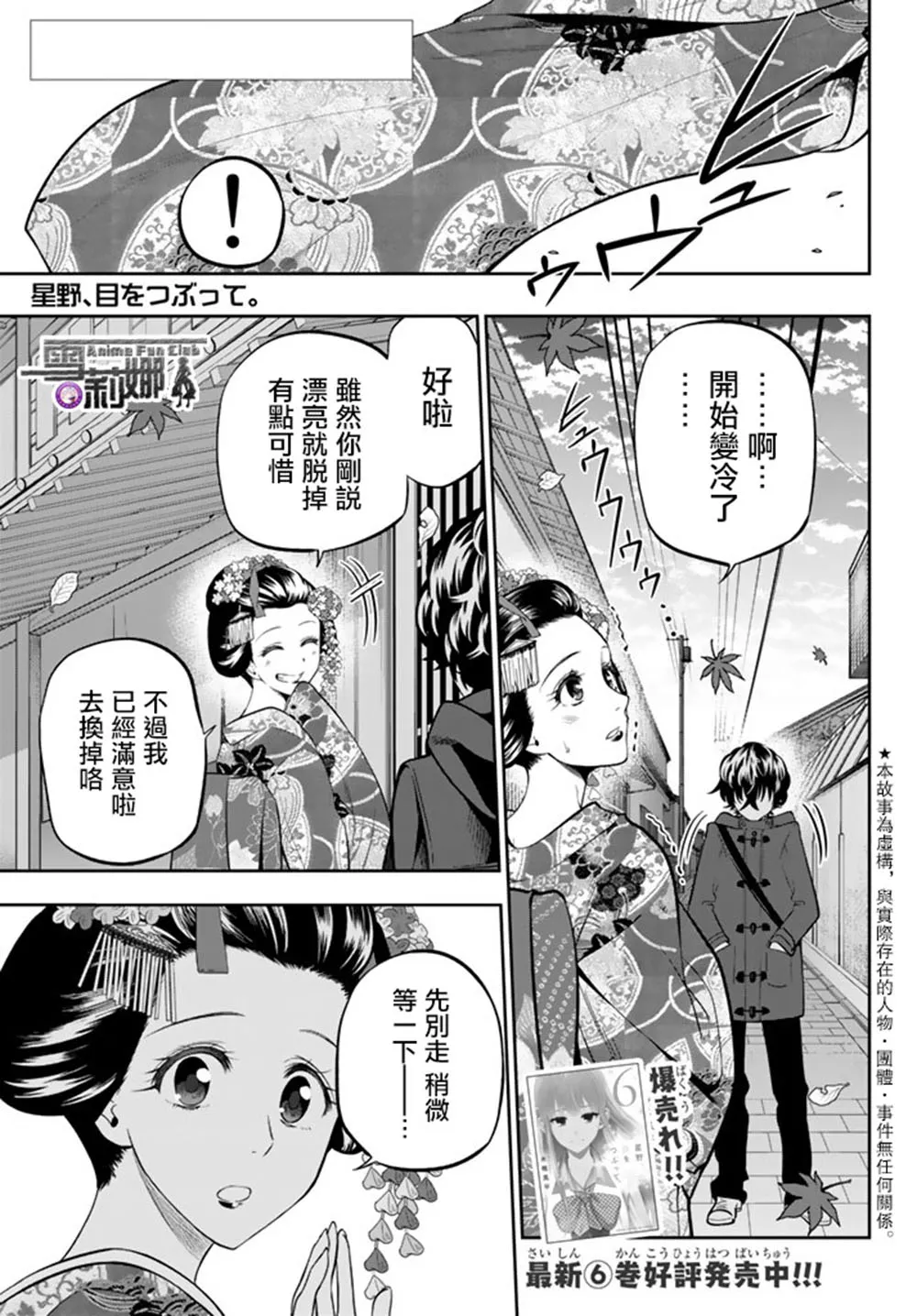 63话 第1页