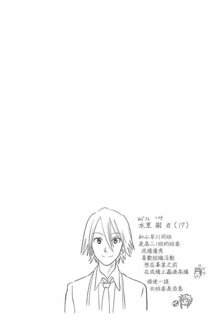 第9卷加笔 第22页