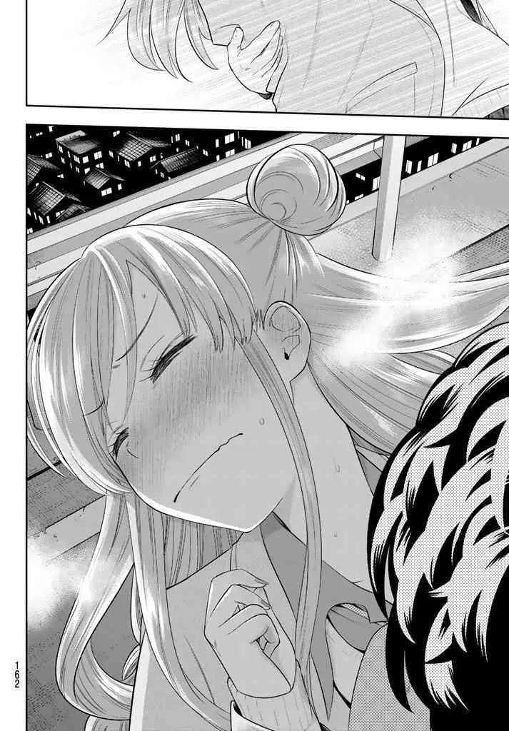 77话 第20页
