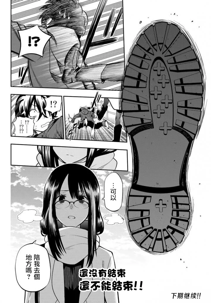 第10卷加笔 第21页