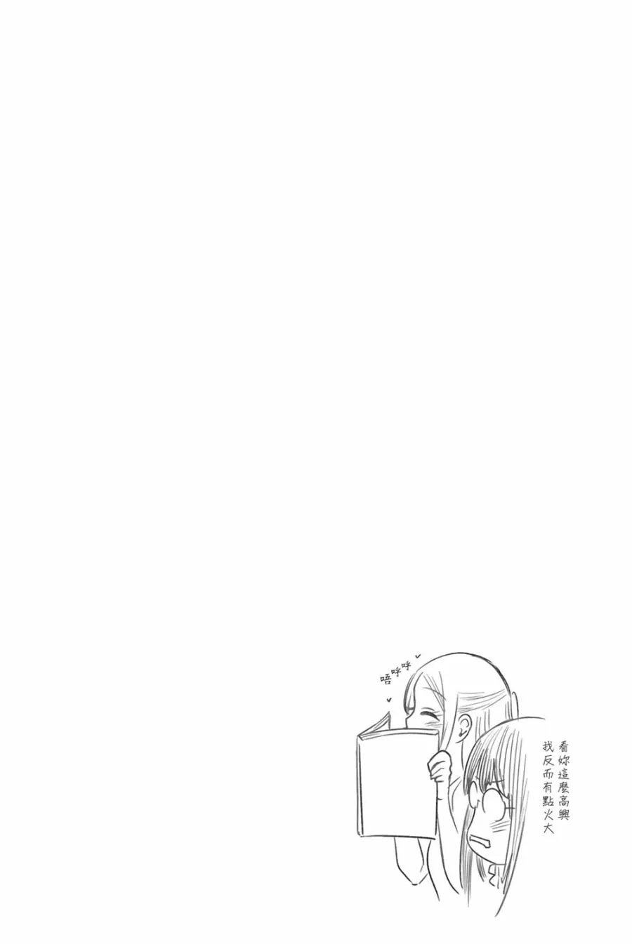 102话 第21页