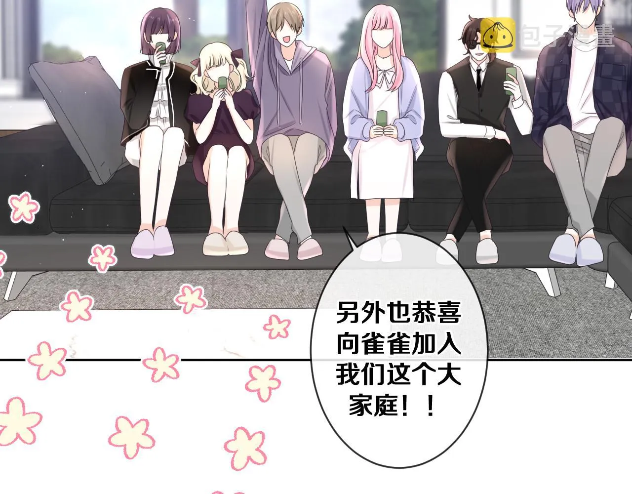 第80话 我可不待见你 第60页