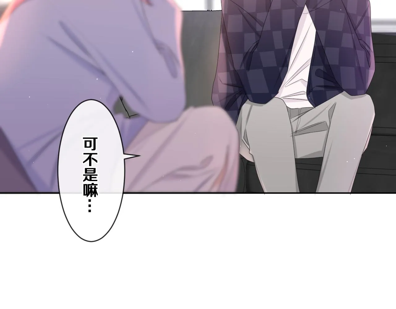 第80话 我可不待见你 第70页