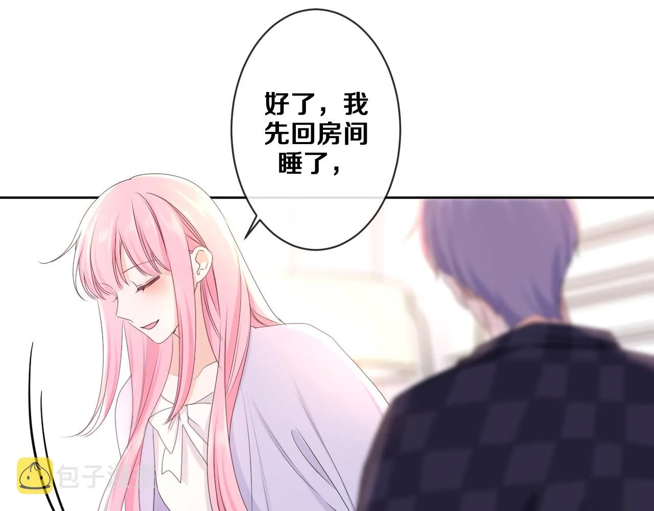 第80话 我可不待见你 第71页
