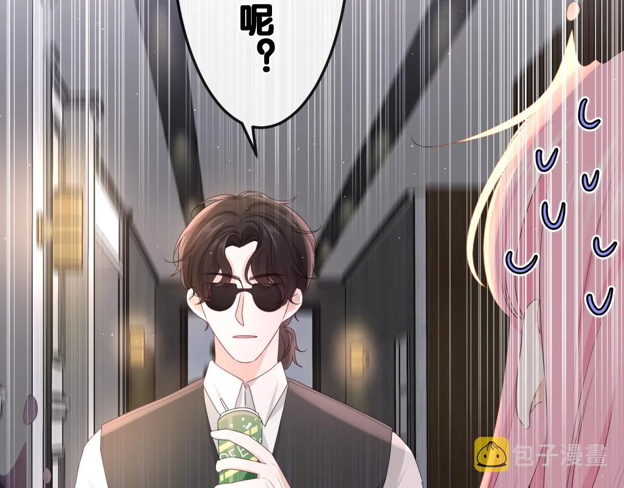 第80话 我可不待见你 第83页