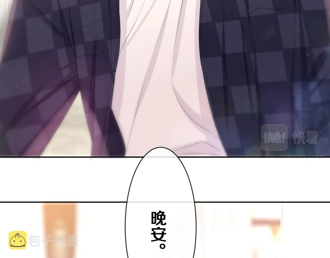 第81话 循序渐进法则 第7页