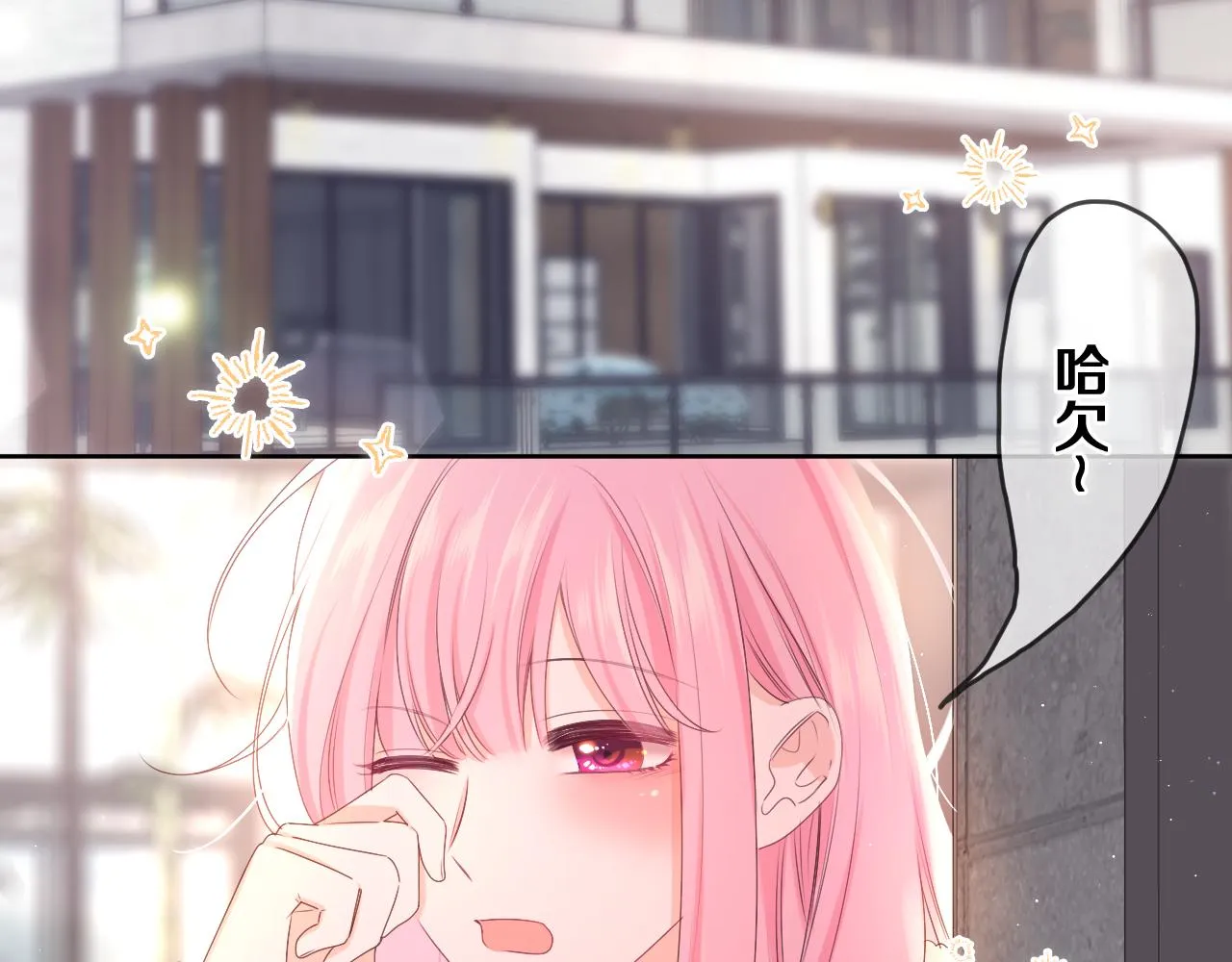 第81话 循序渐进法则 第12页