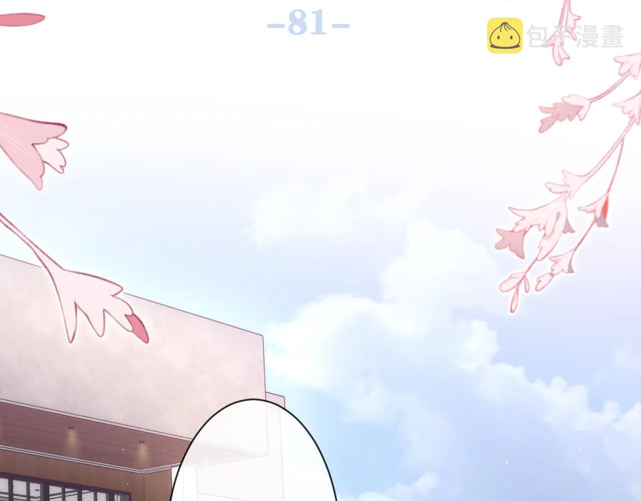 第81话 循序渐进法则 第23页