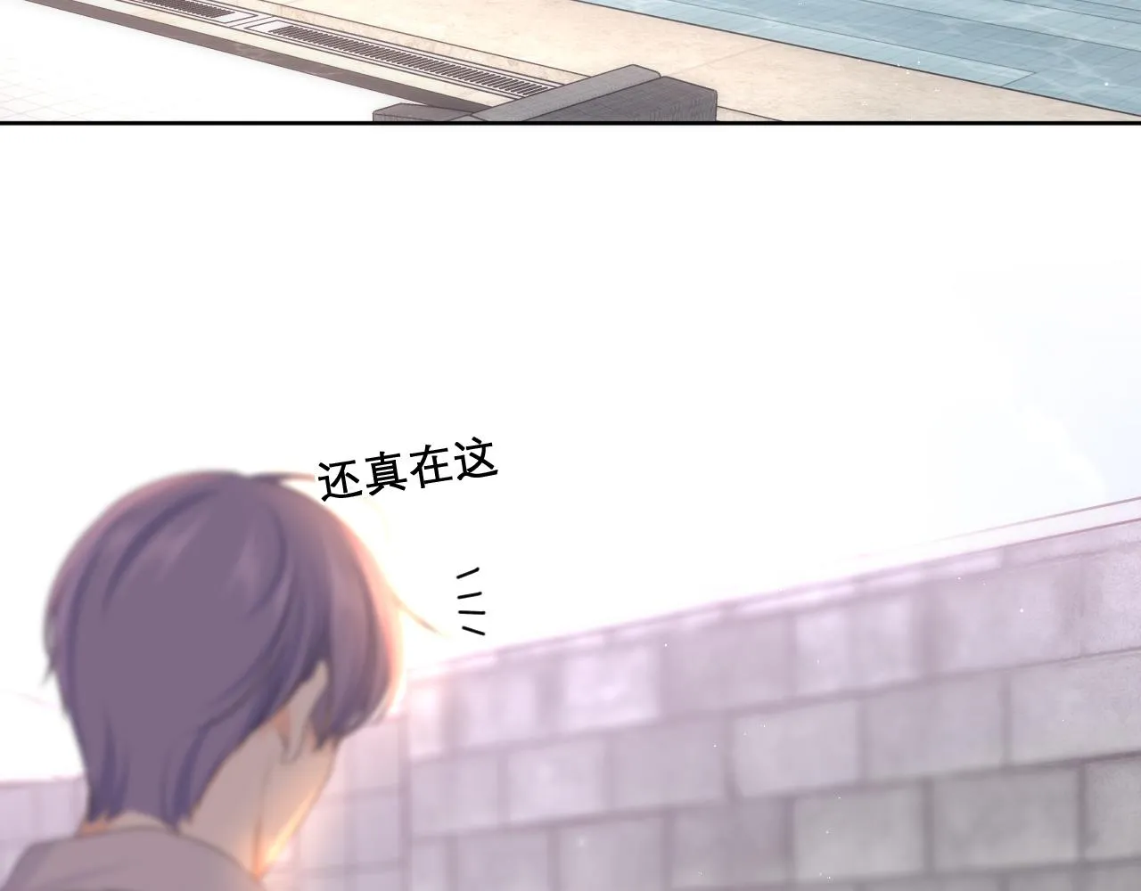 第81话 循序渐进法则 第25页