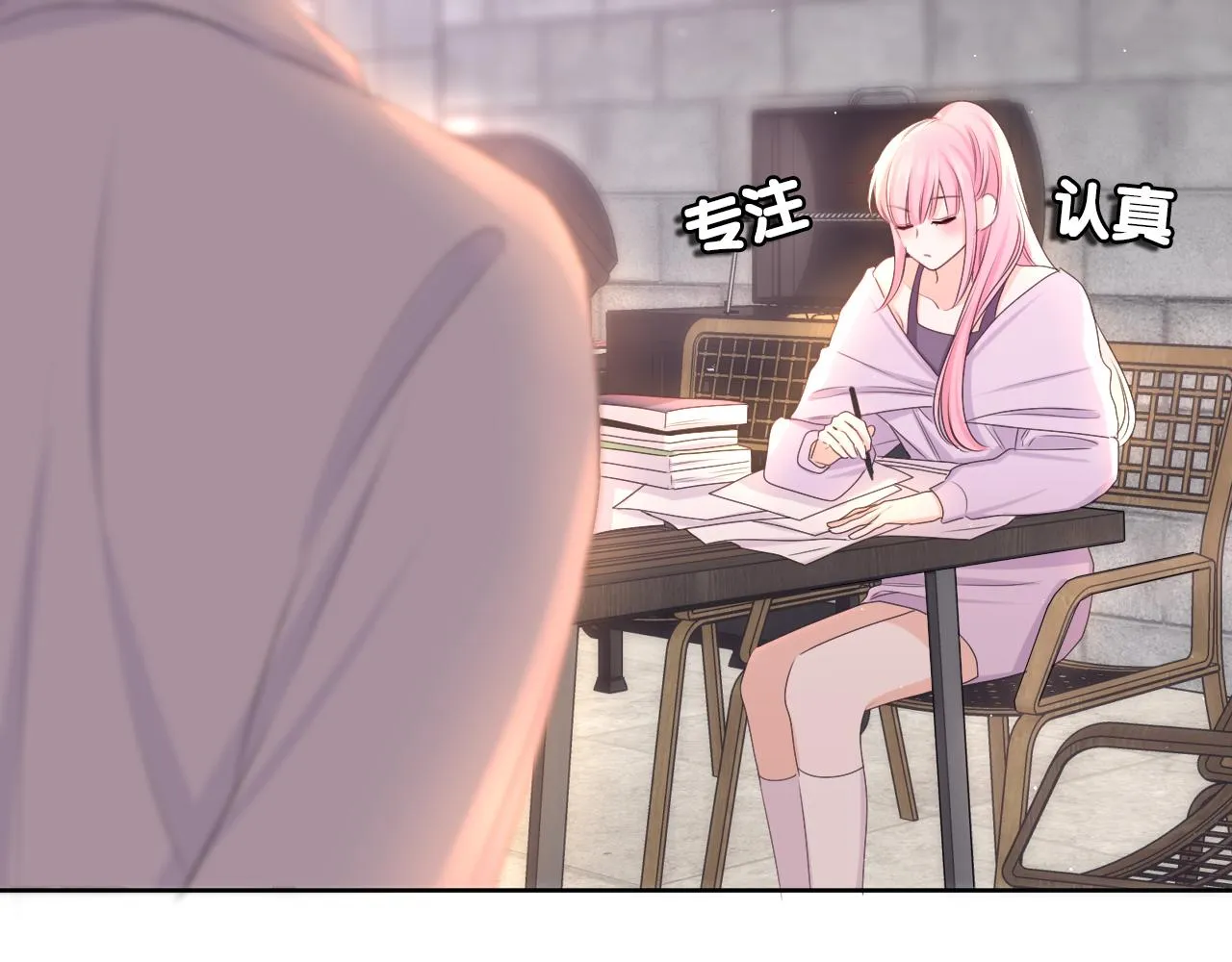 第81话 循序渐进法则 第26页
