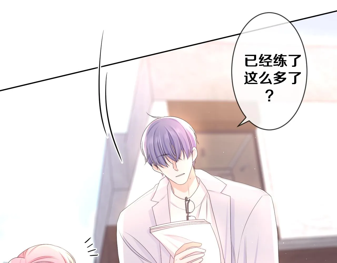 第81话 循序渐进法则 第27页