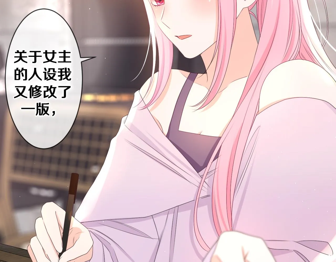 第81话 循序渐进法则 第30页