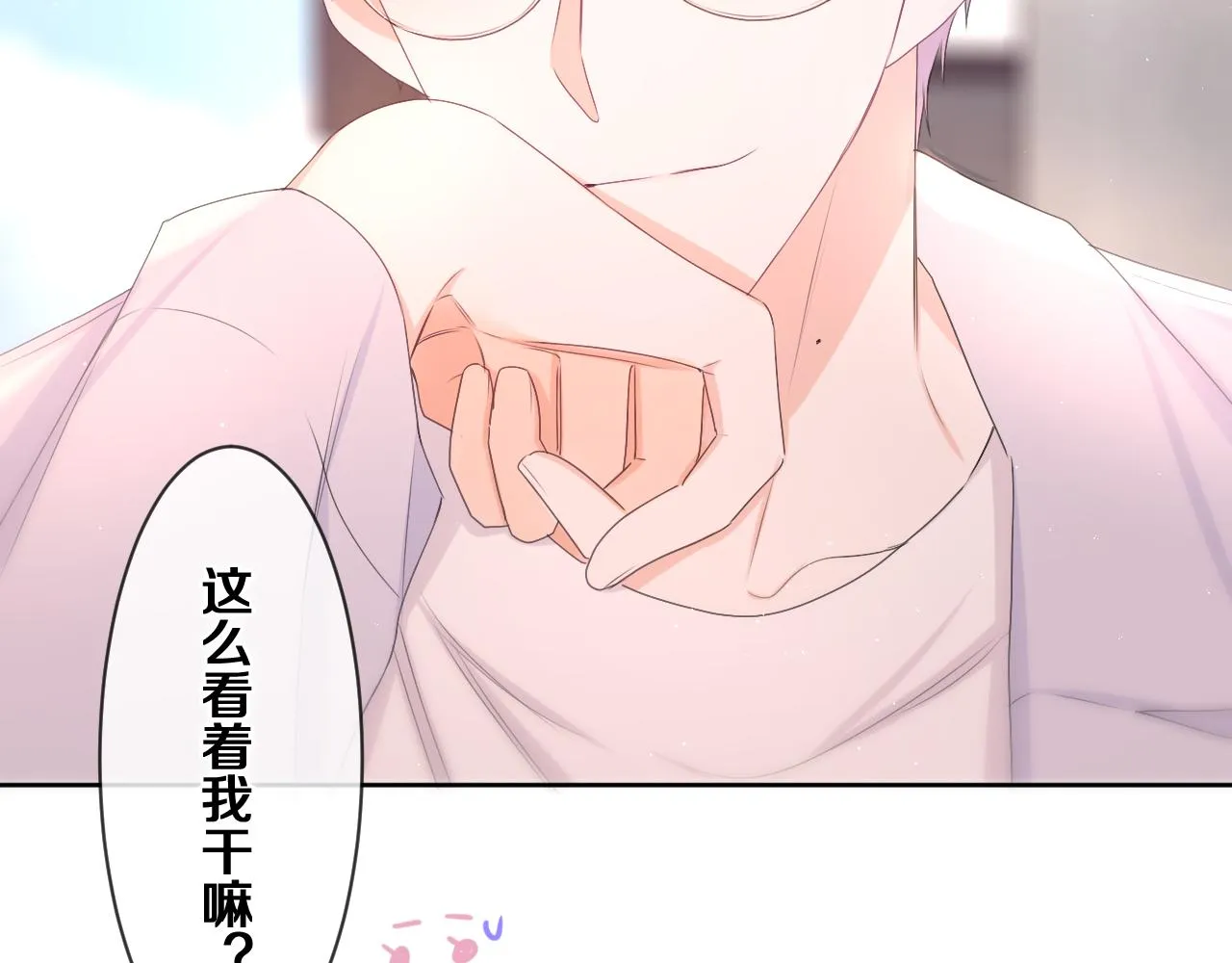 第81话 循序渐进法则 第36页