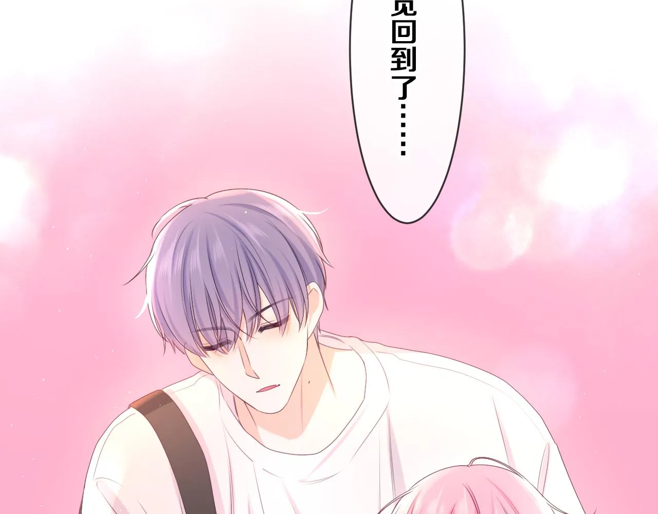 第81话 循序渐进法则 第39页