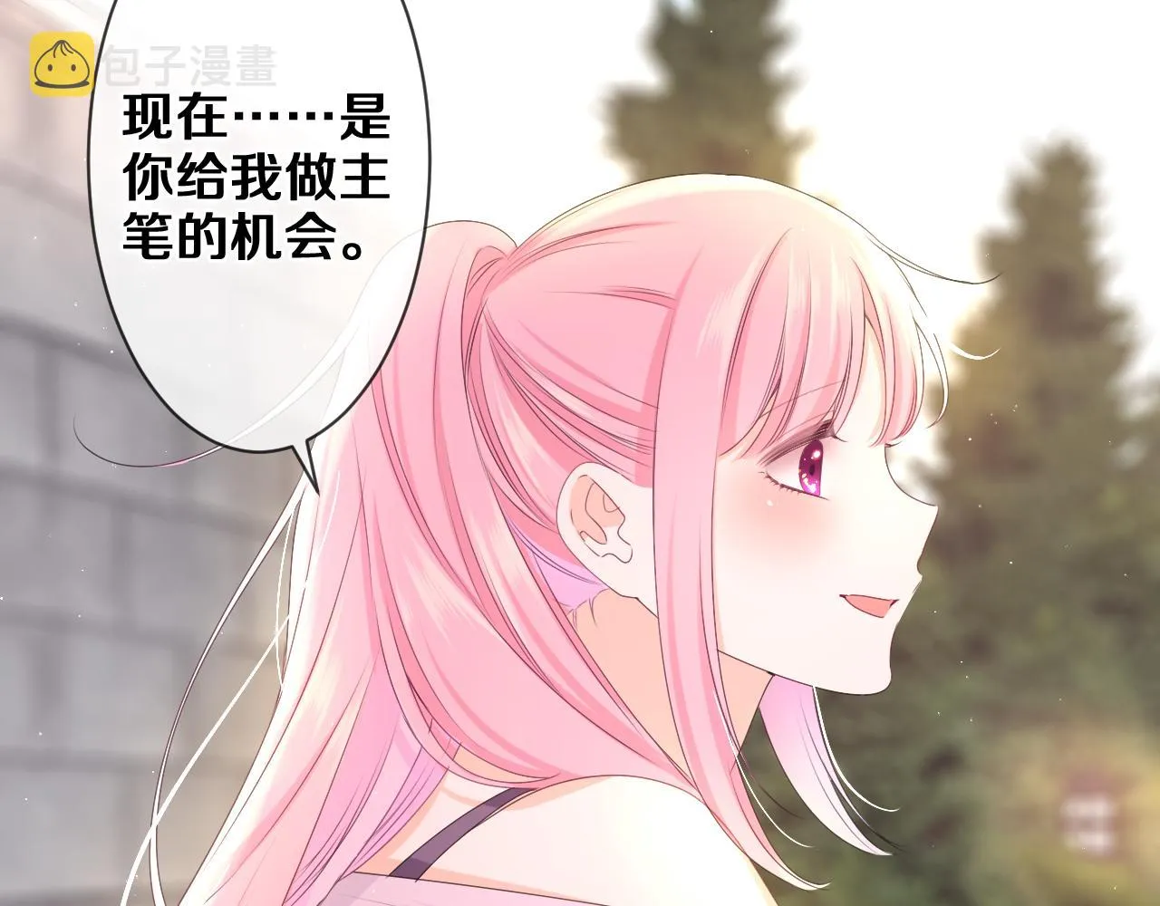 第81话 循序渐进法则 第44页