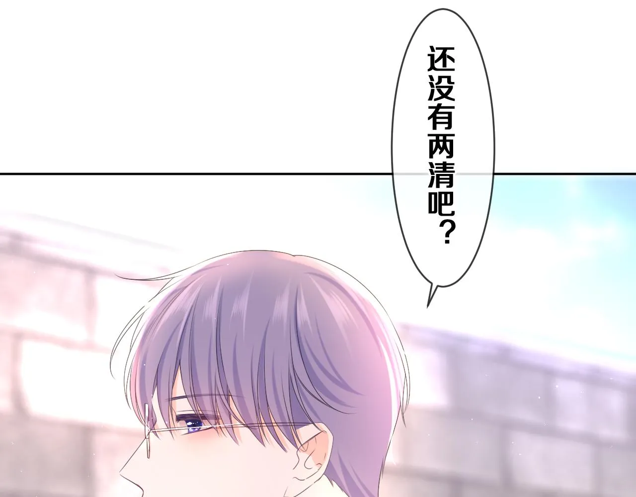 第81话 循序渐进法则 第46页