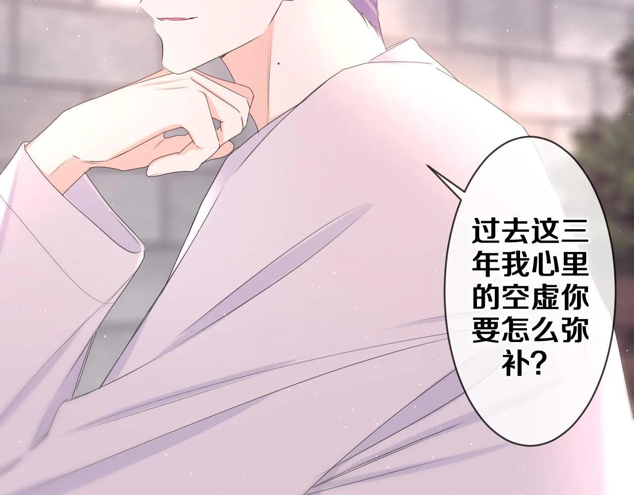 第81话 循序渐进法则 第47页