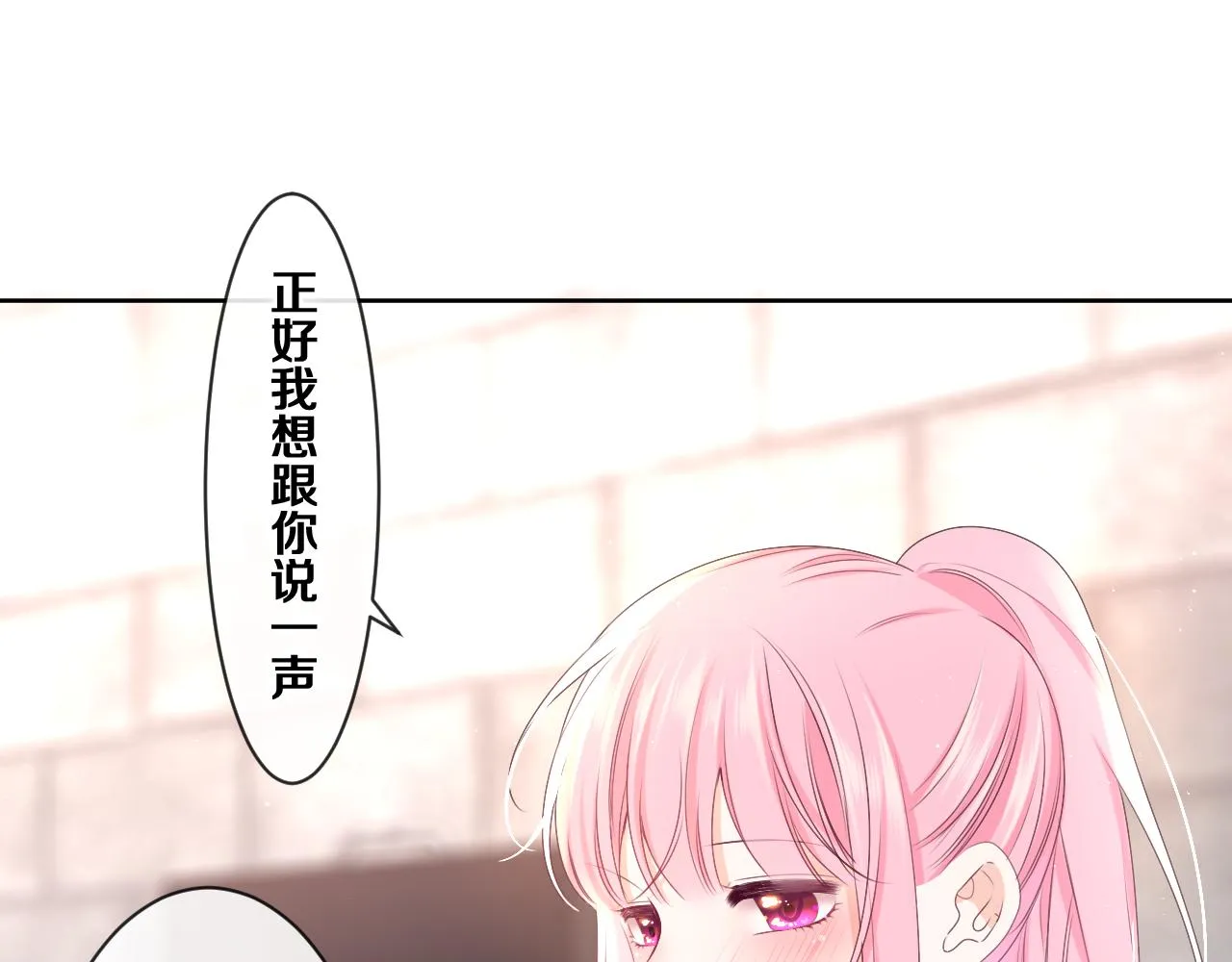 第81话 循序渐进法则 第50页