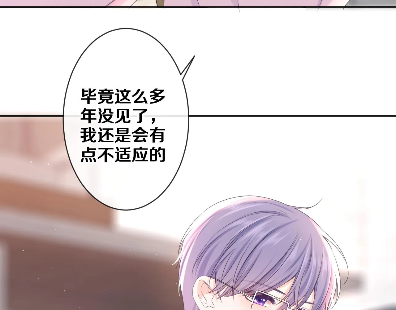 第81话 循序渐进法则 第52页