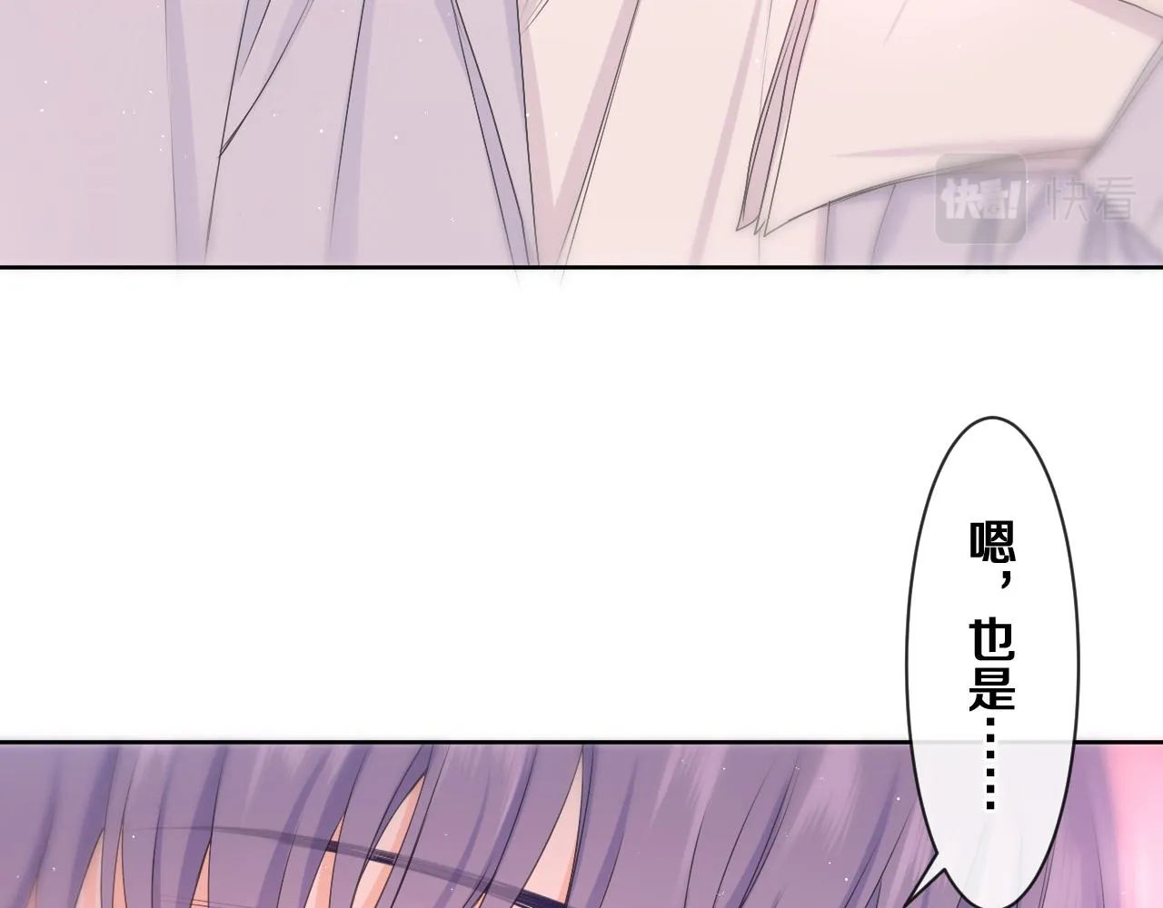 第81话 循序渐进法则 第54页