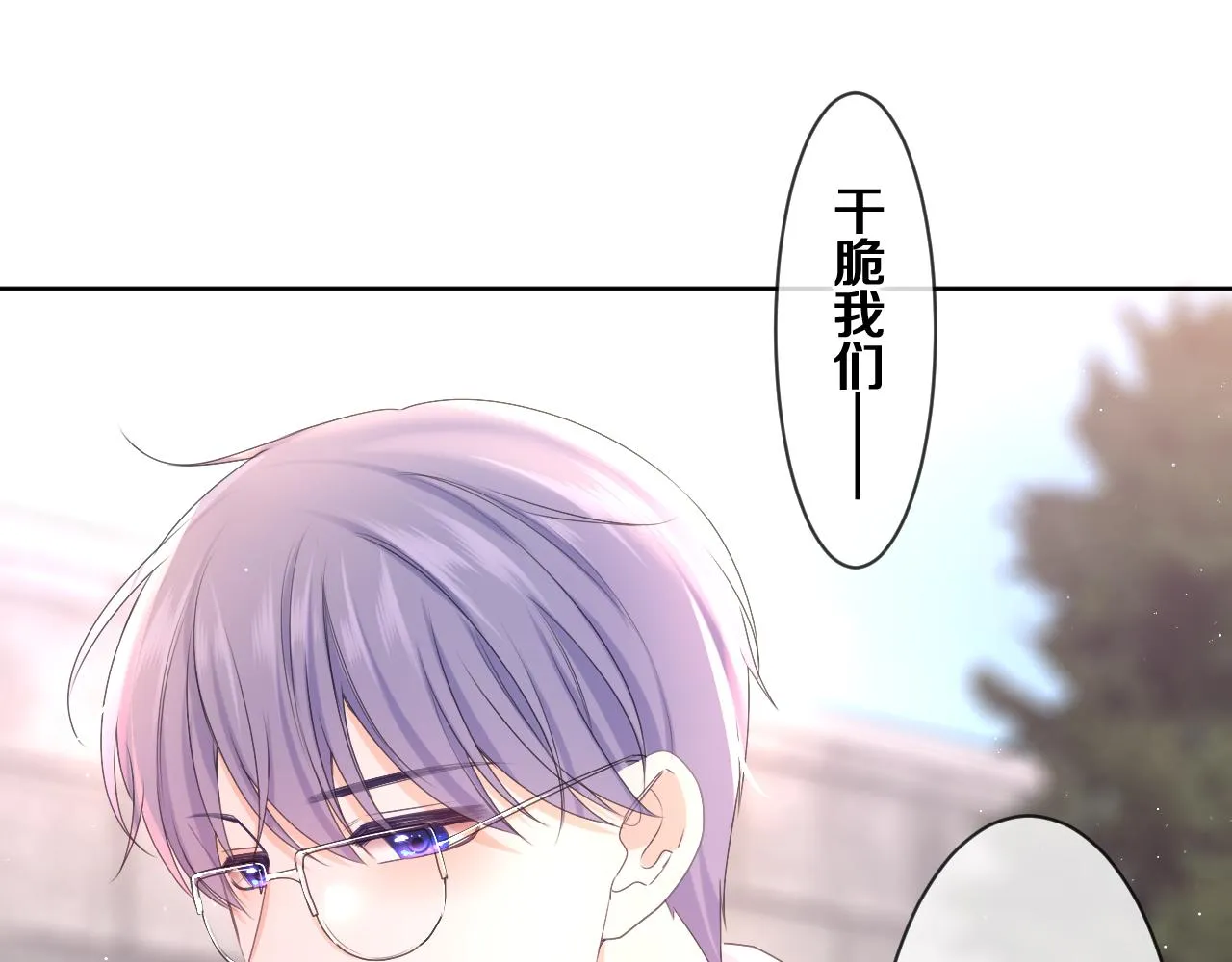 第81话 循序渐进法则 第58页