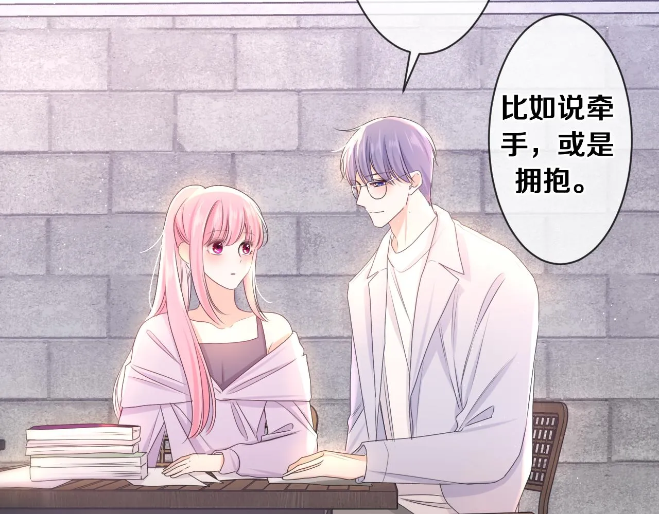 第81话 循序渐进法则 第63页