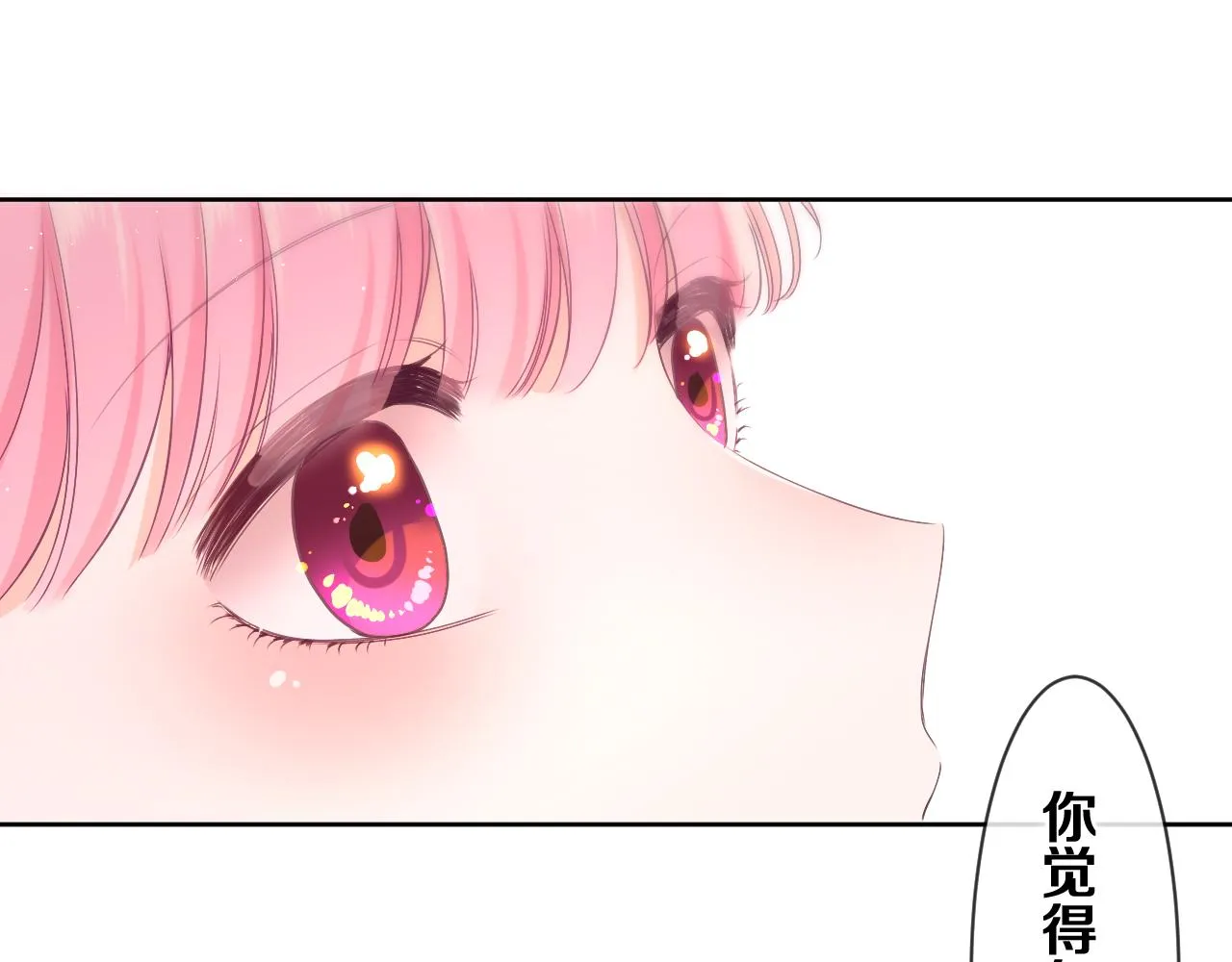 第81话 循序渐进法则 第65页