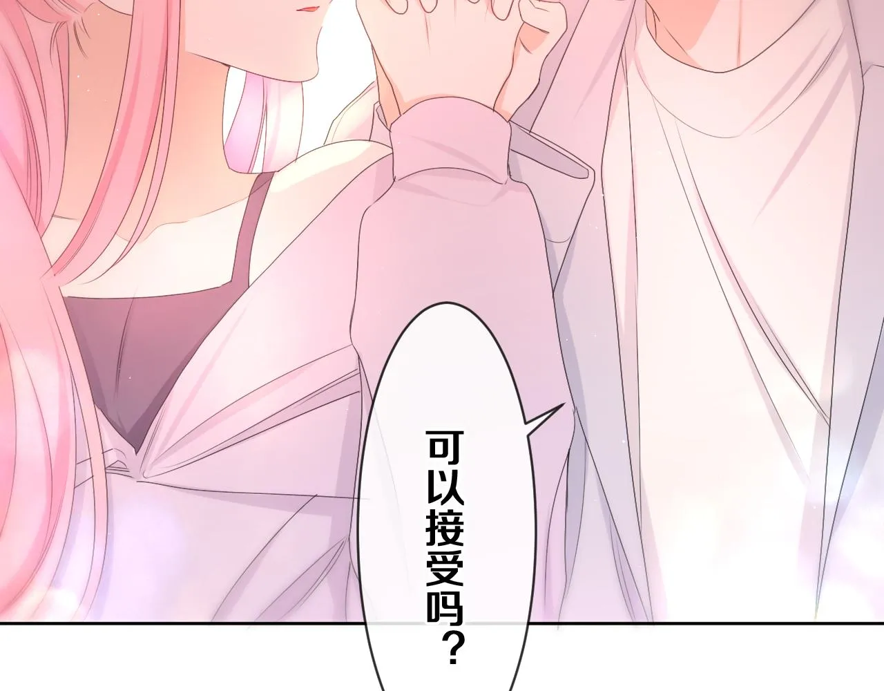 第81话 循序渐进法则 第75页