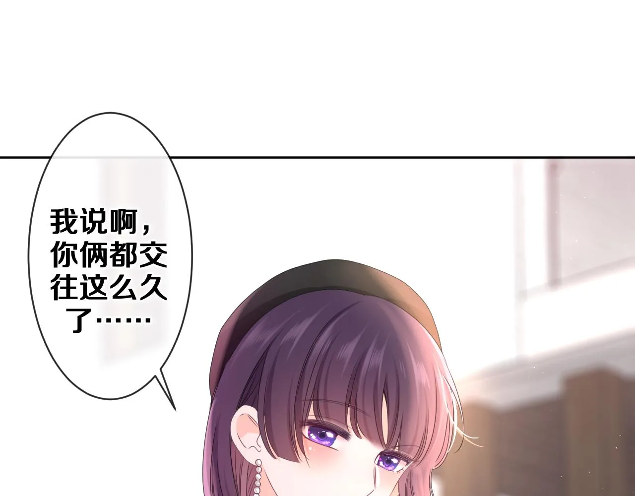 第81话 循序渐进法则 第83页
