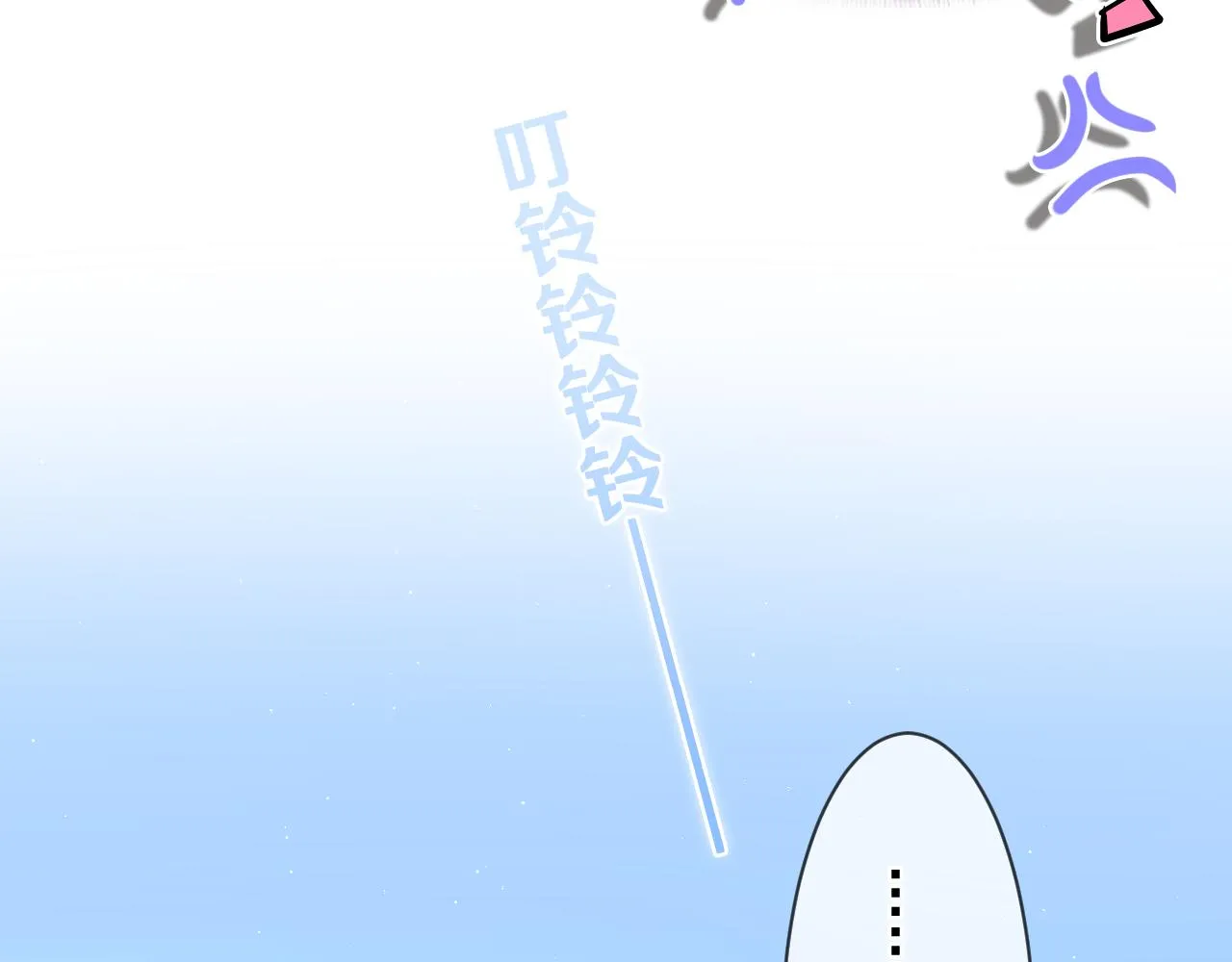 第81话 循序渐进法则 第96页