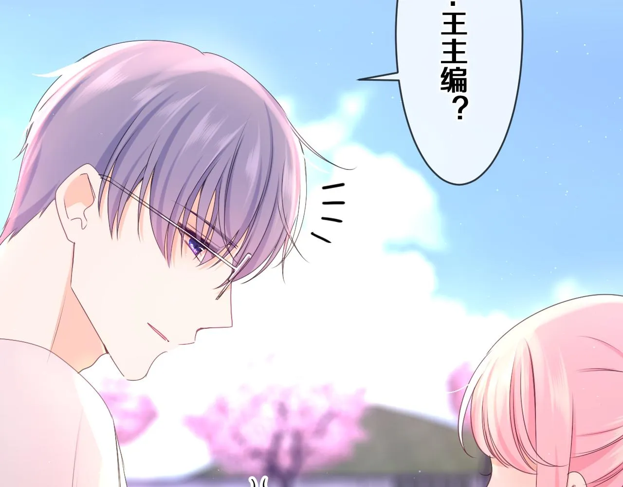 第81话 循序渐进法则 第97页