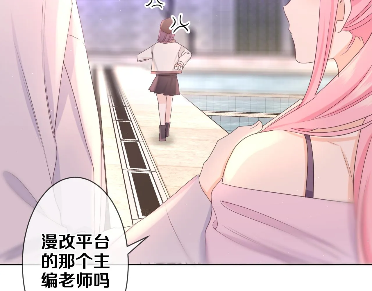 第81话 循序渐进法则 第98页